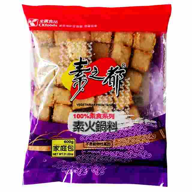 Image Veggie Fish Tofu 全广-黃金烧 600grams
